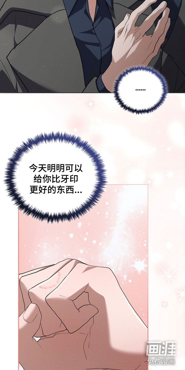 第104话11