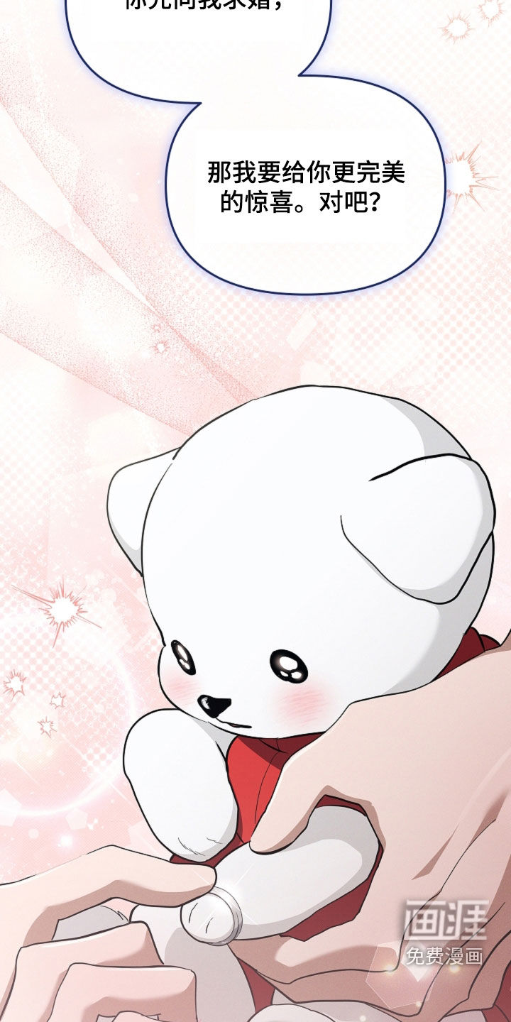 第104话25