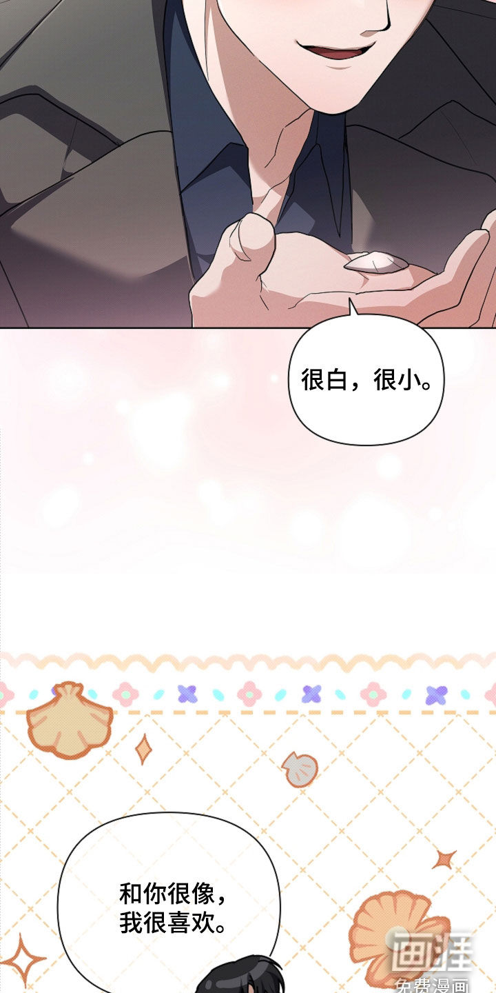第104话4