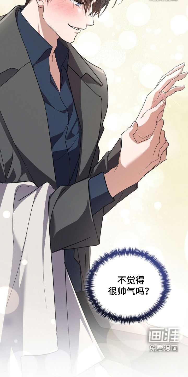 第104话20