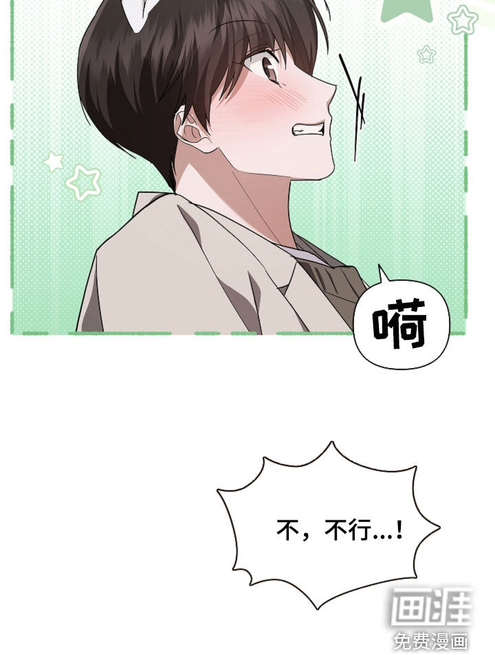 第102话6