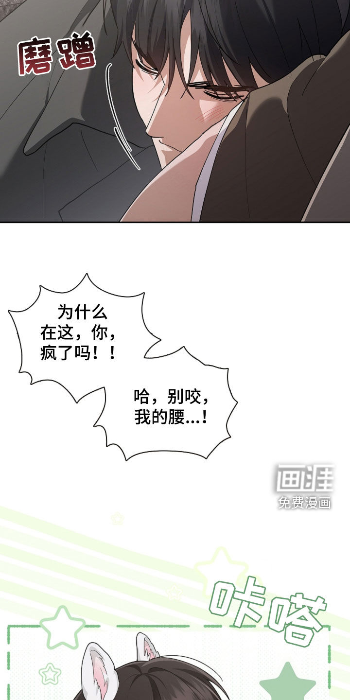 第102话5