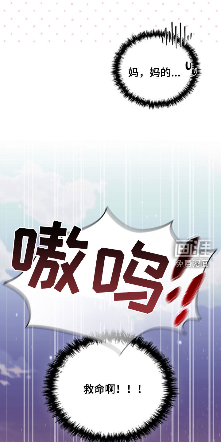 第102话15