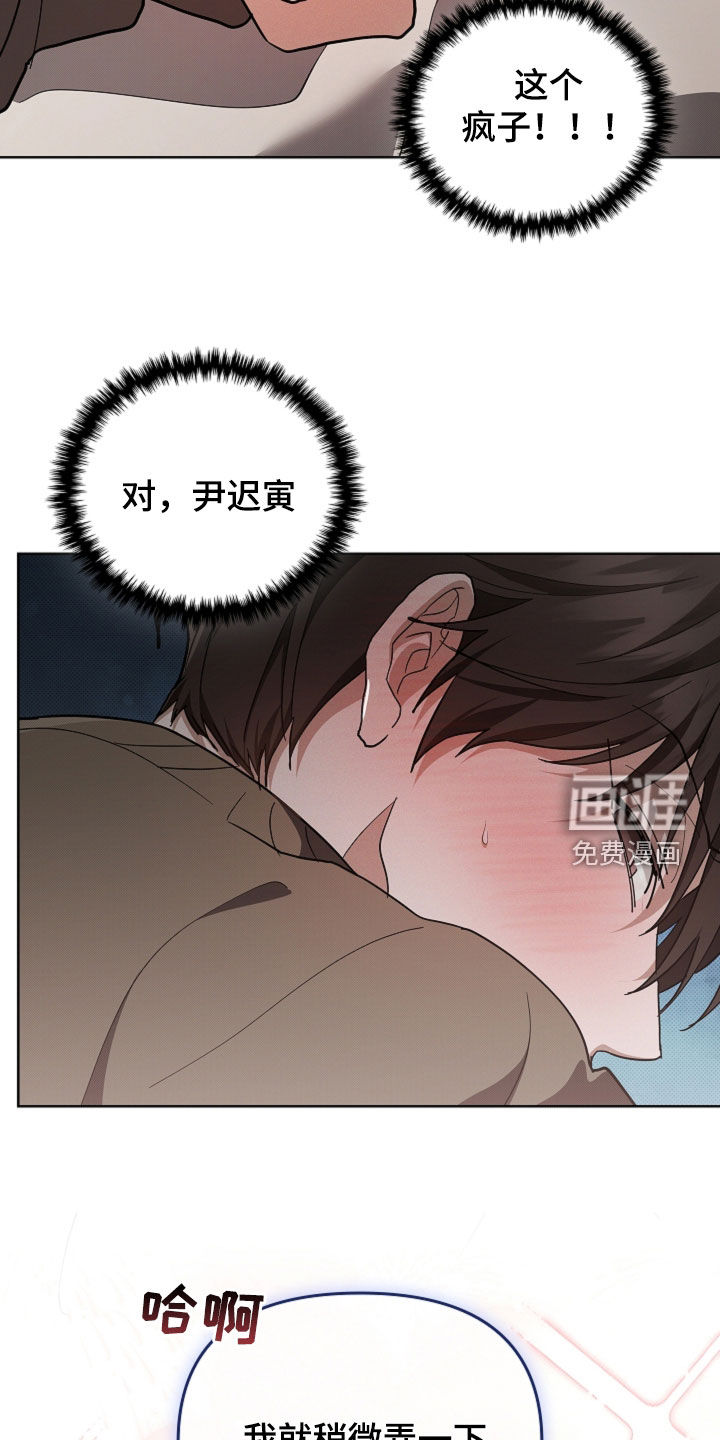 第102话12