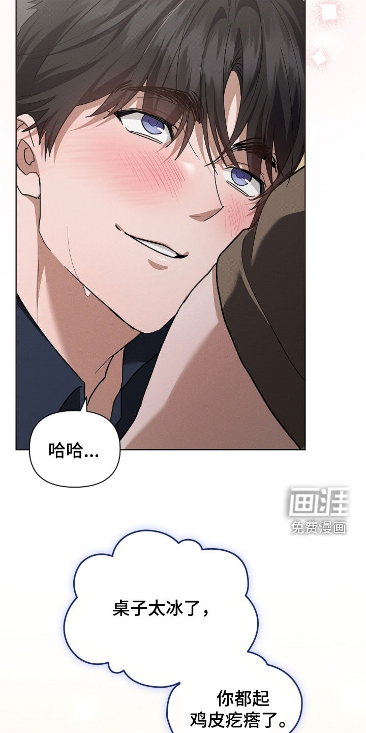 第102话3