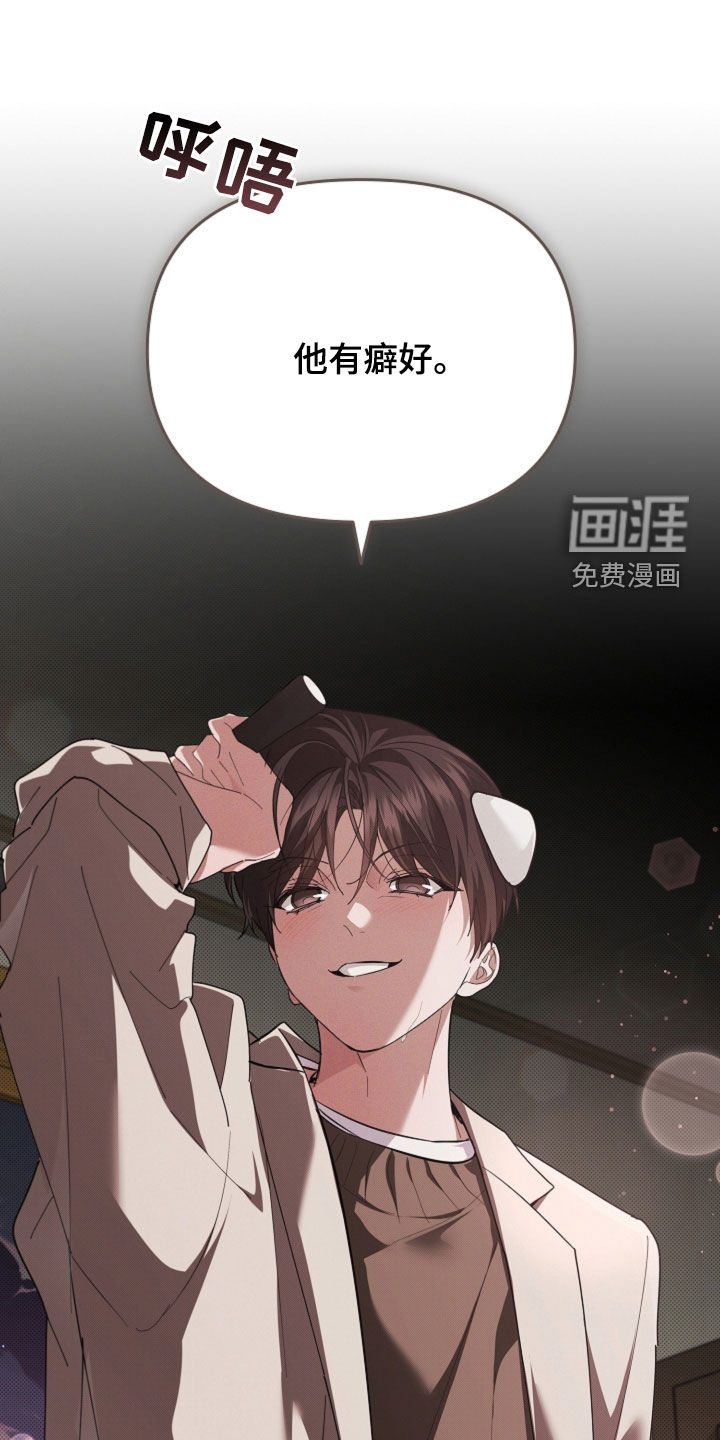 第101话17