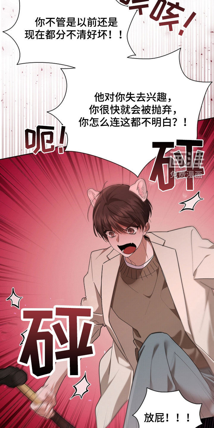 第101话14