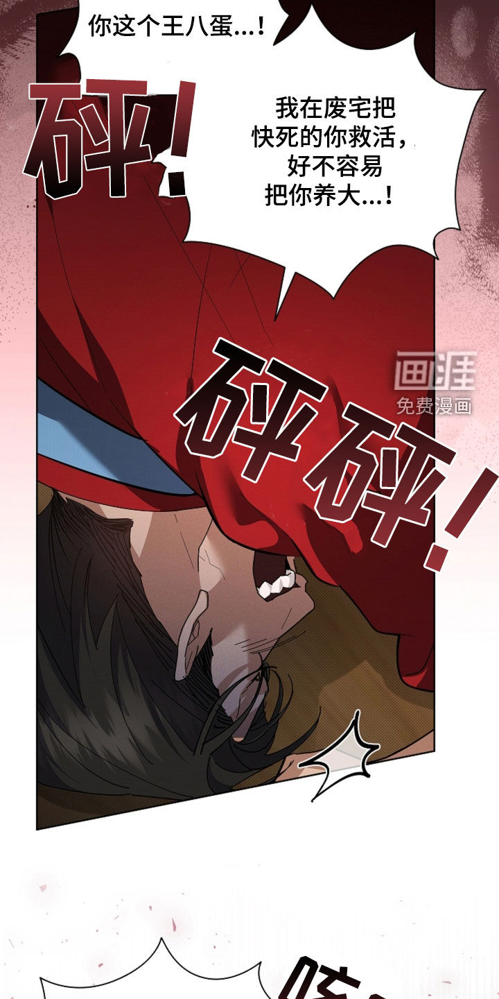 第101话13