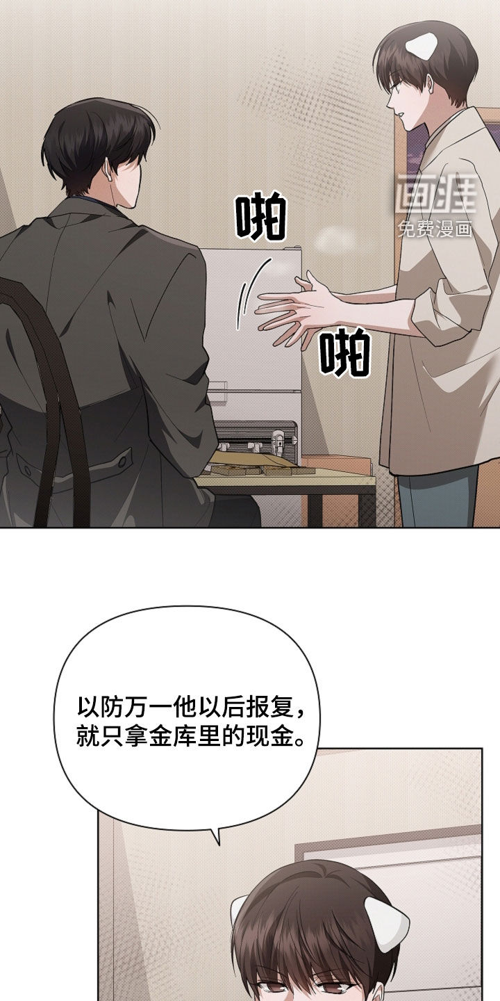 第101话28