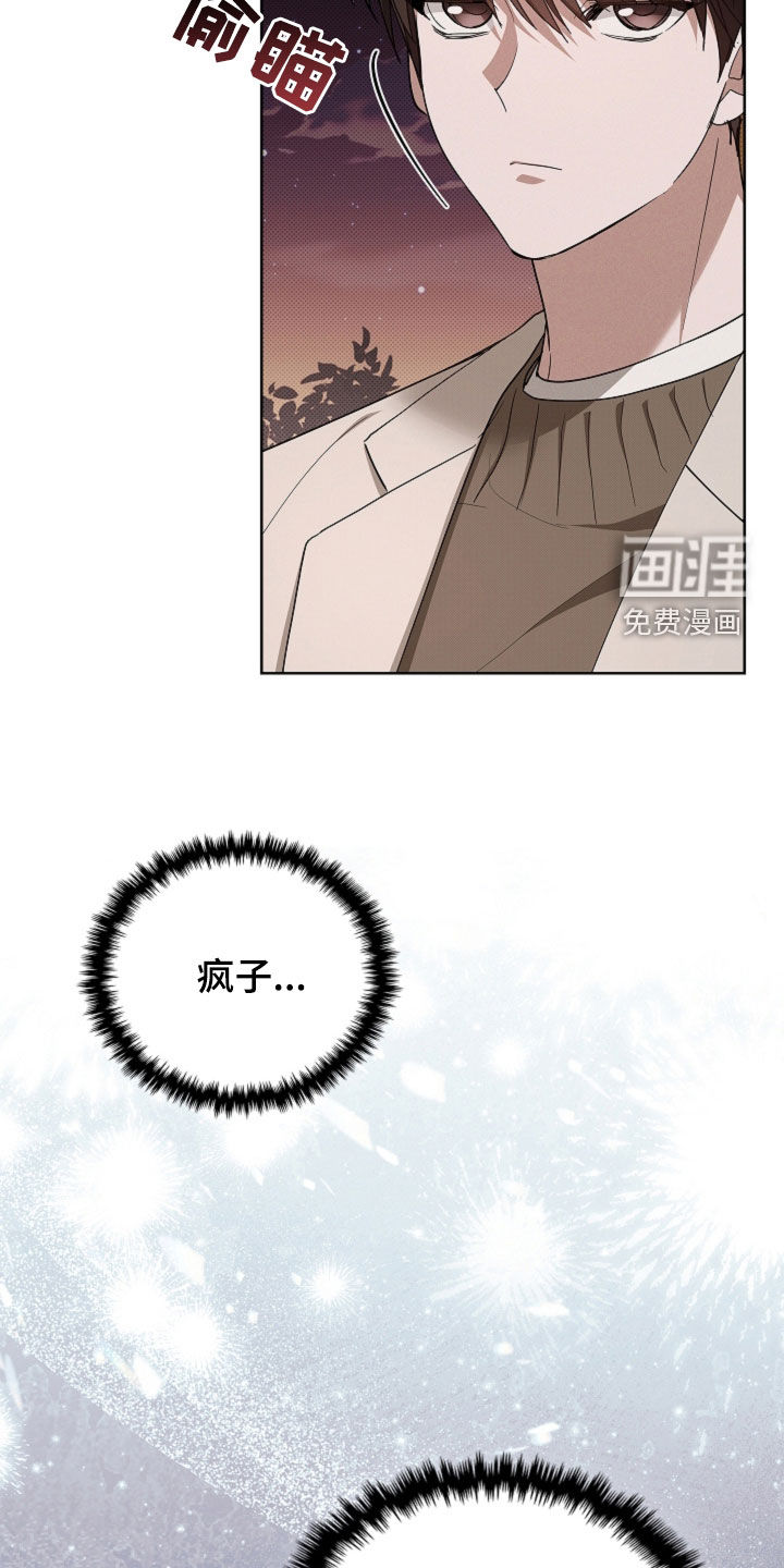 第101话6