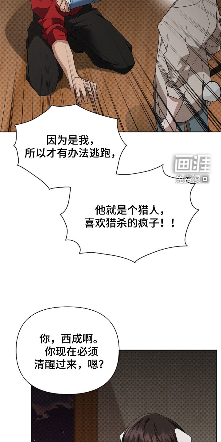 第101话3