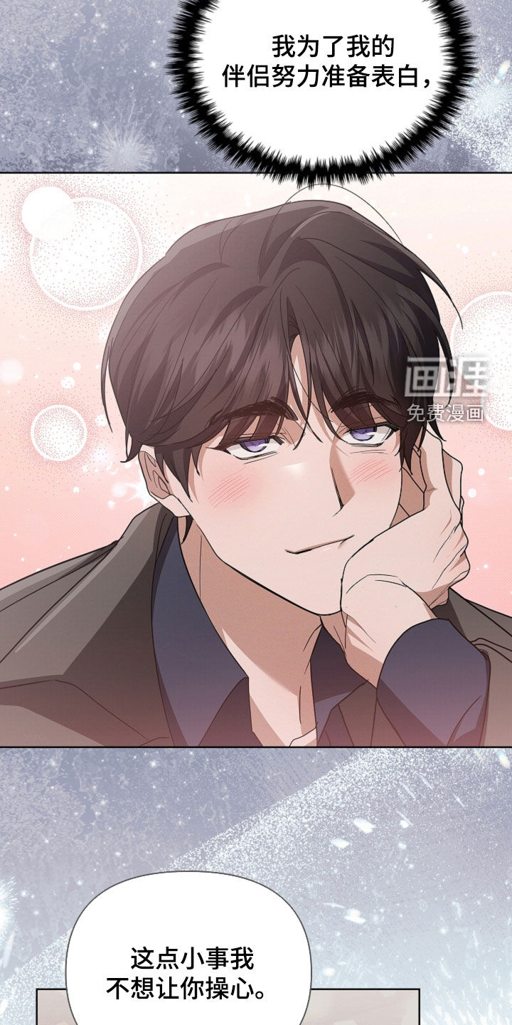 第101话7