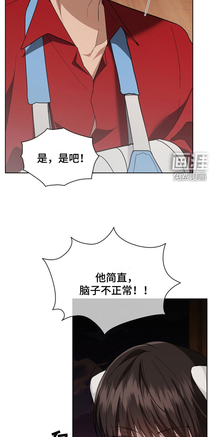 第101话5