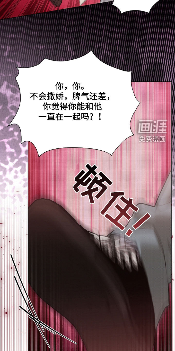 第101话15