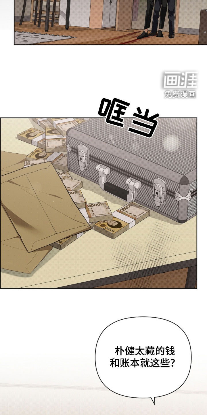 第101话27