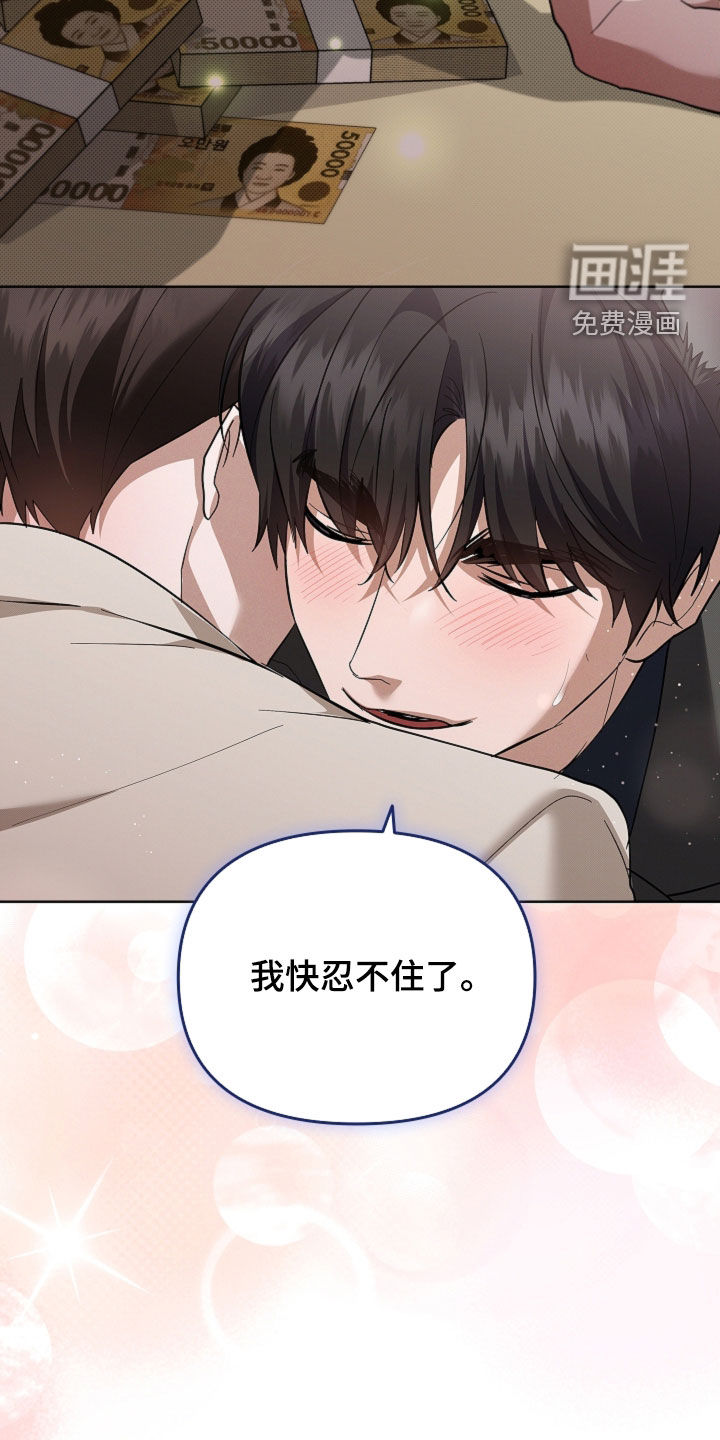 第101话34