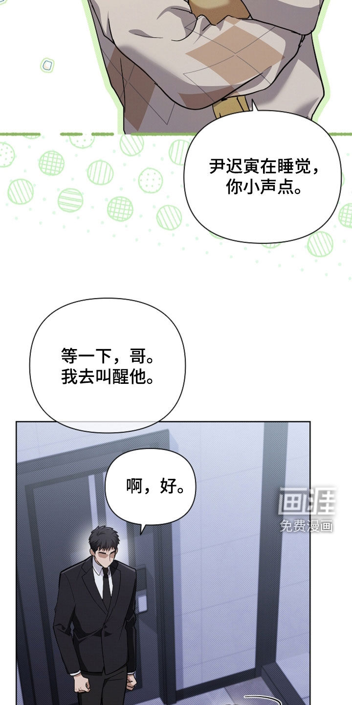 第99话8