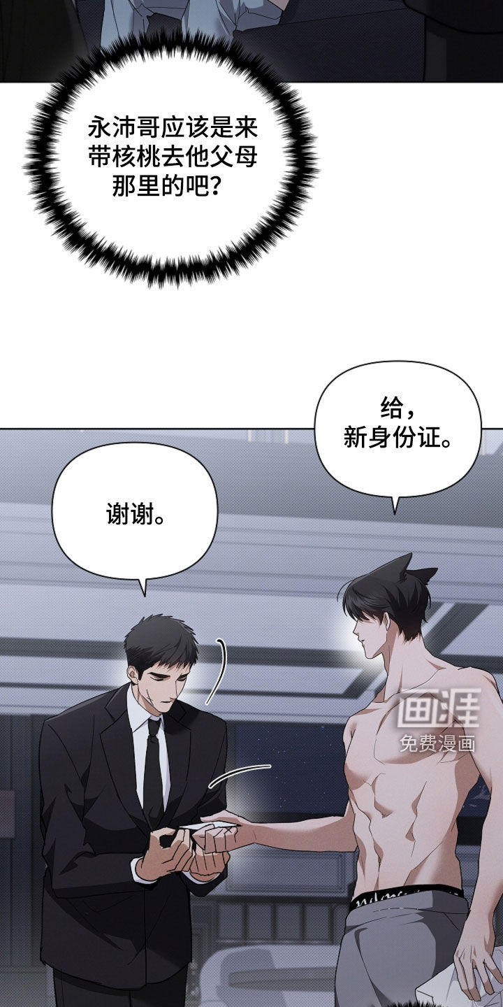 第99话12
