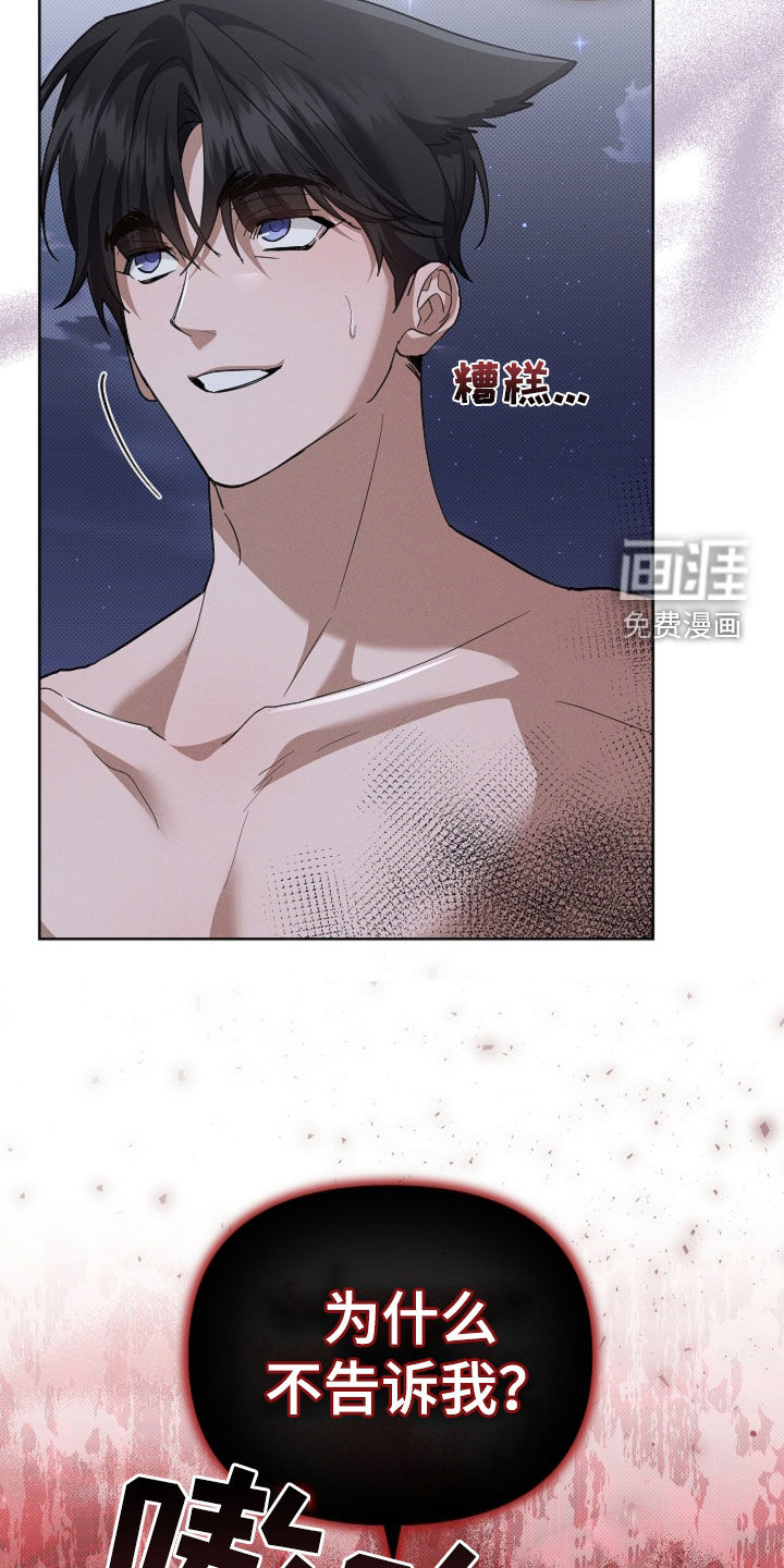 第99话30