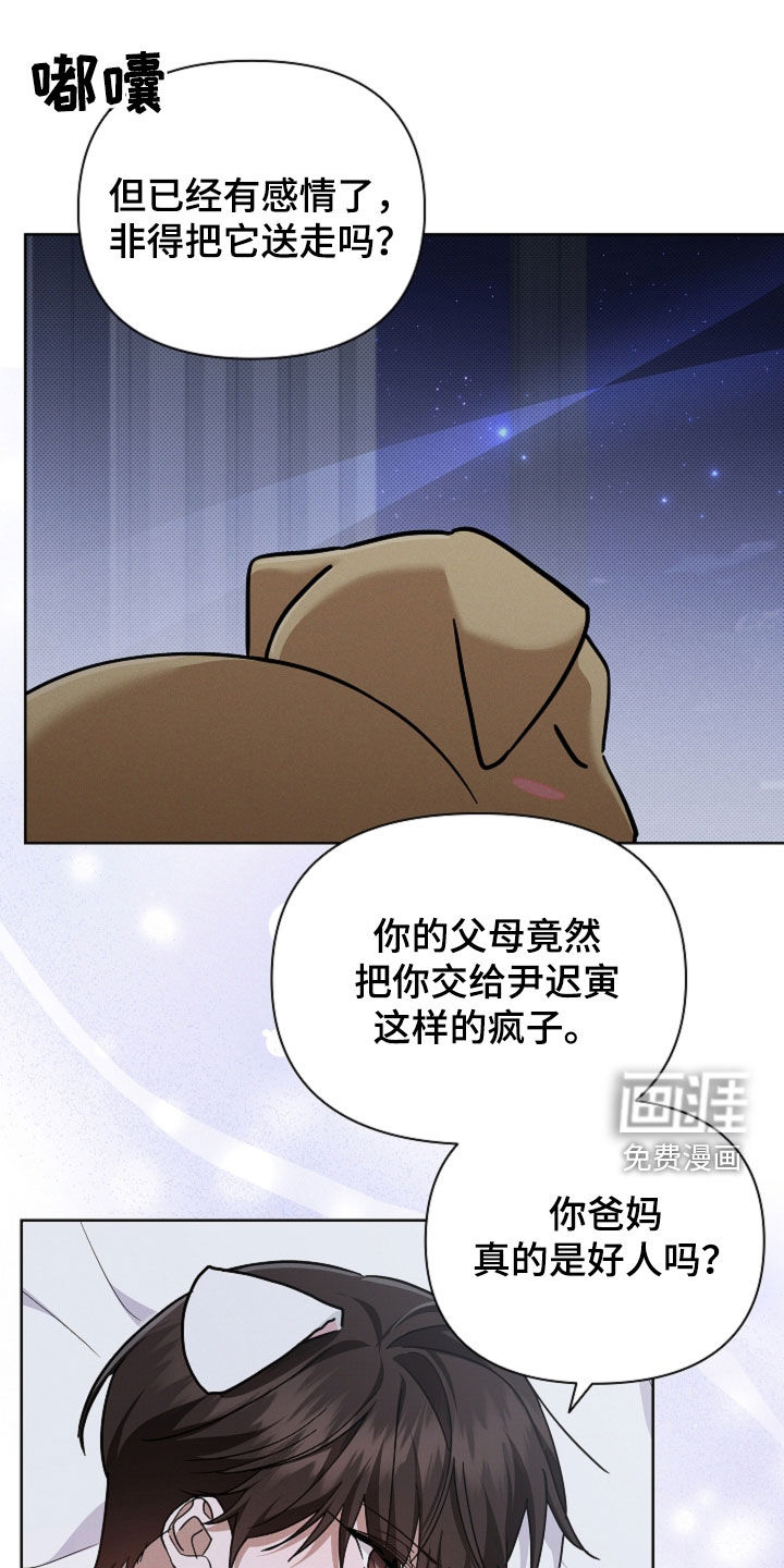 第99话0