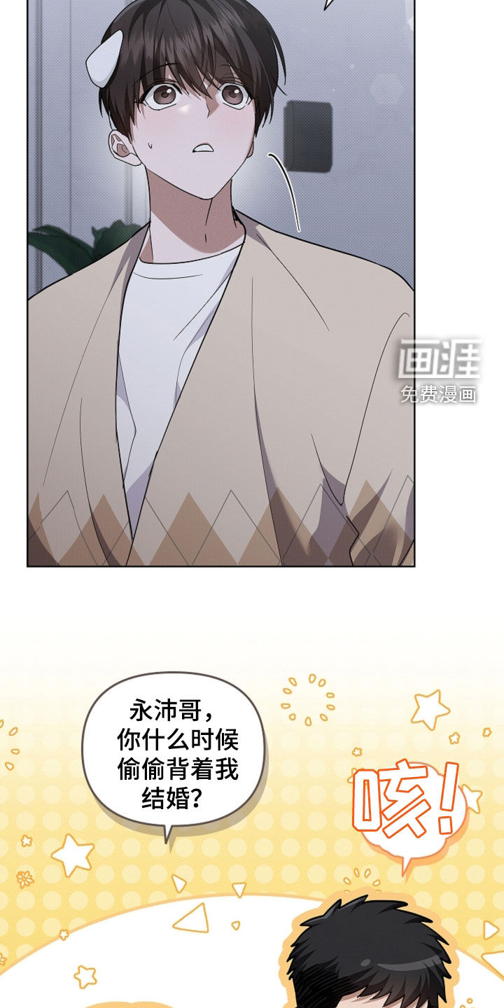 第99话22