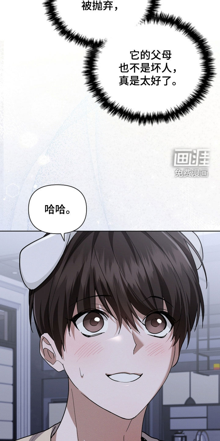 第99话26