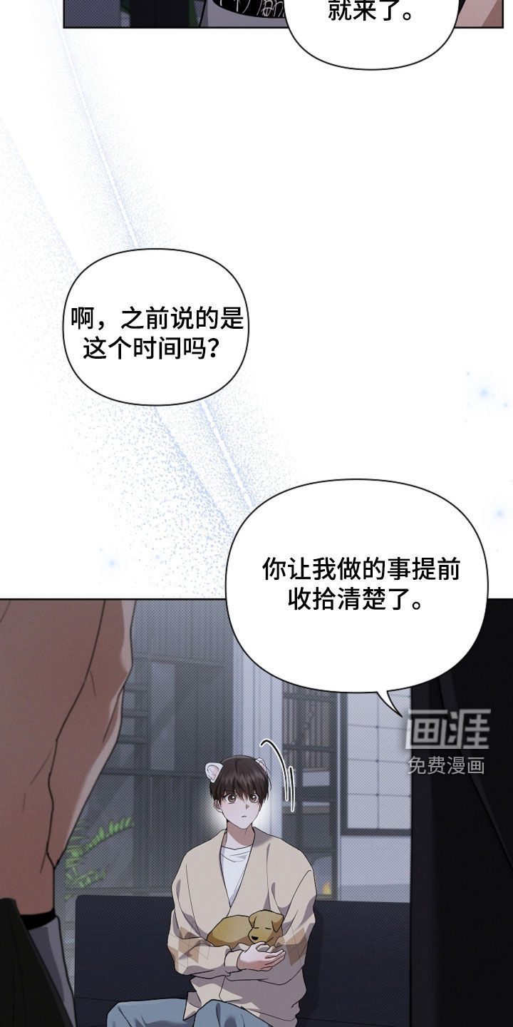 第99话11