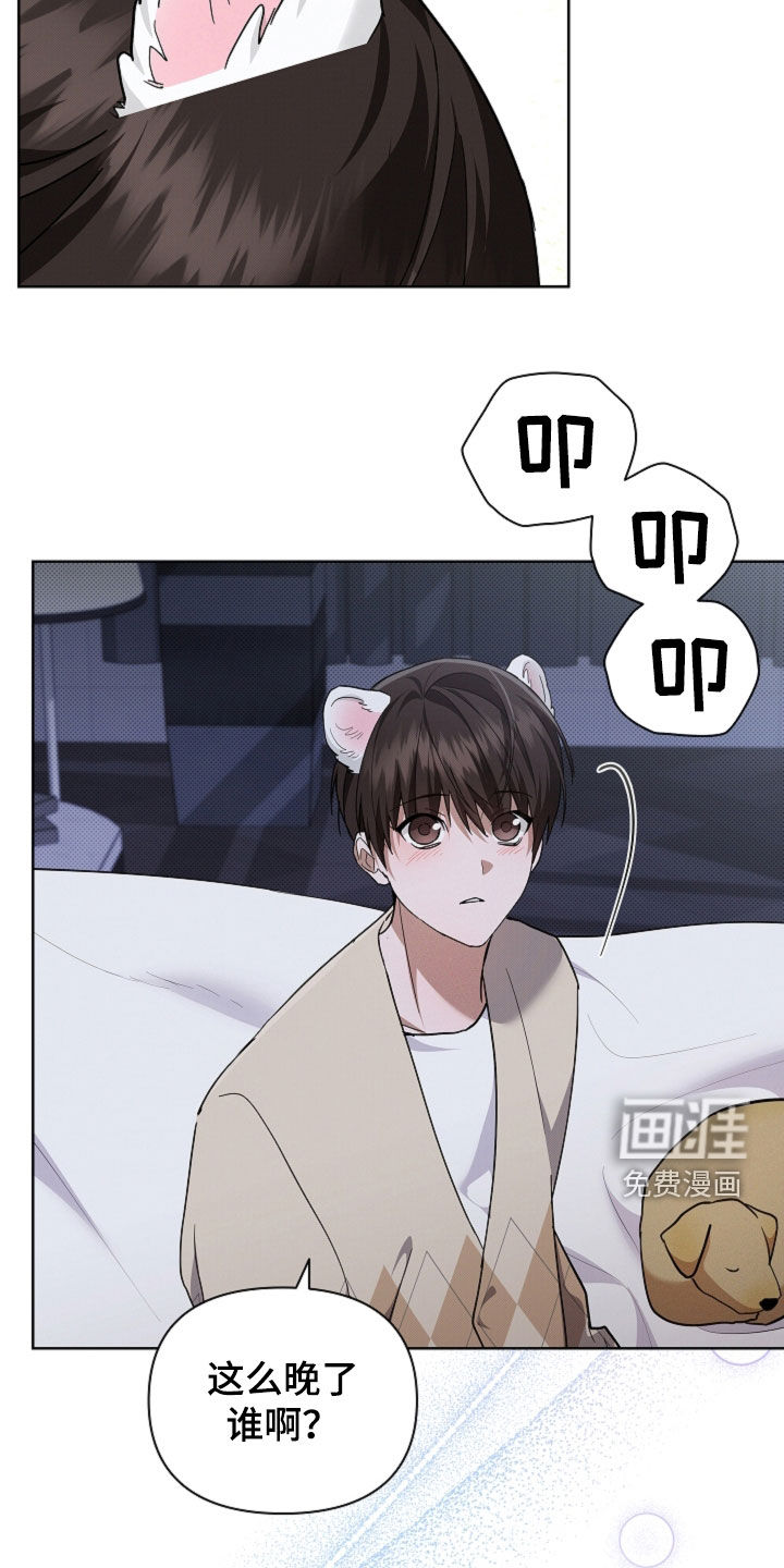 第99话5