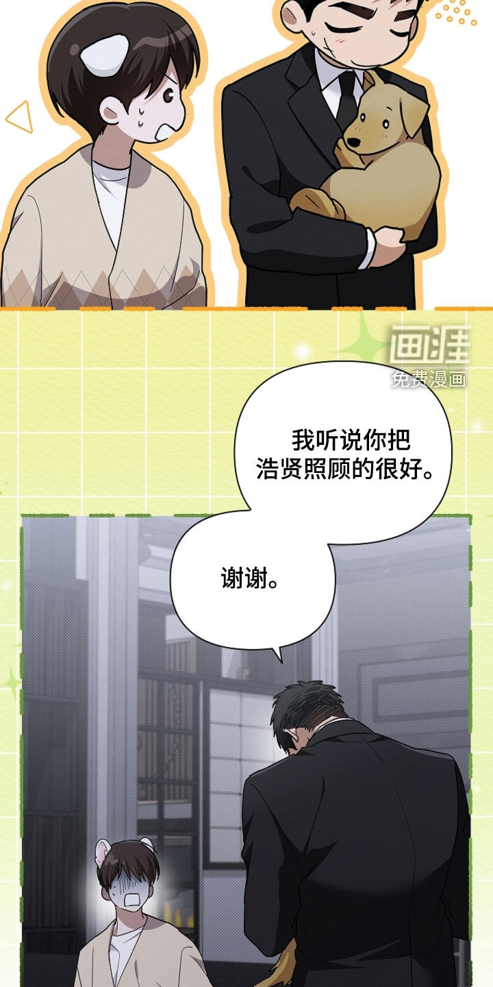 第99话23