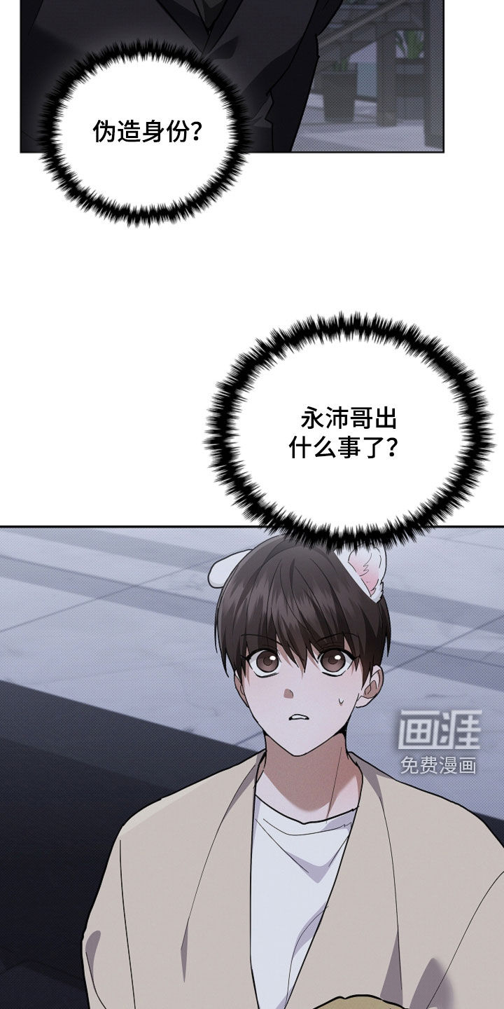 第99话14
