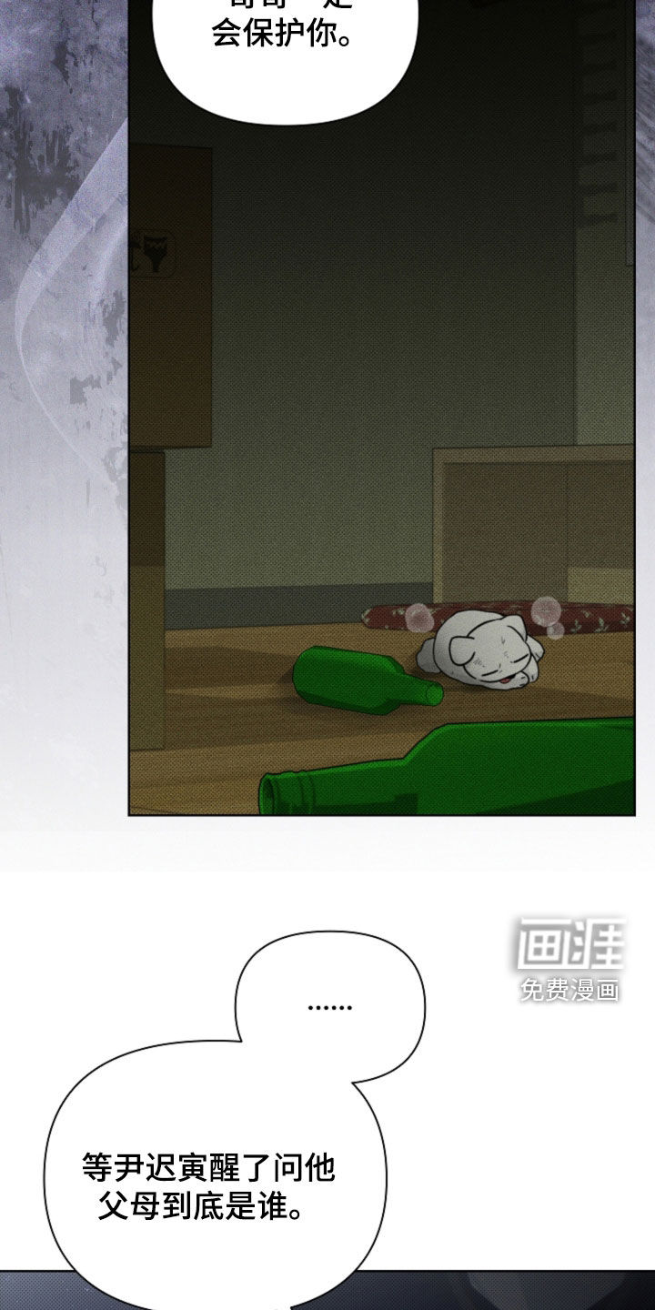 第99话3
