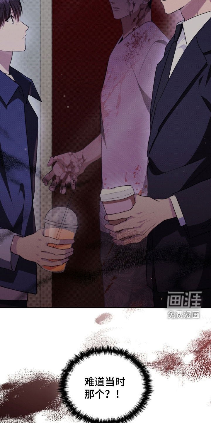 第99话16