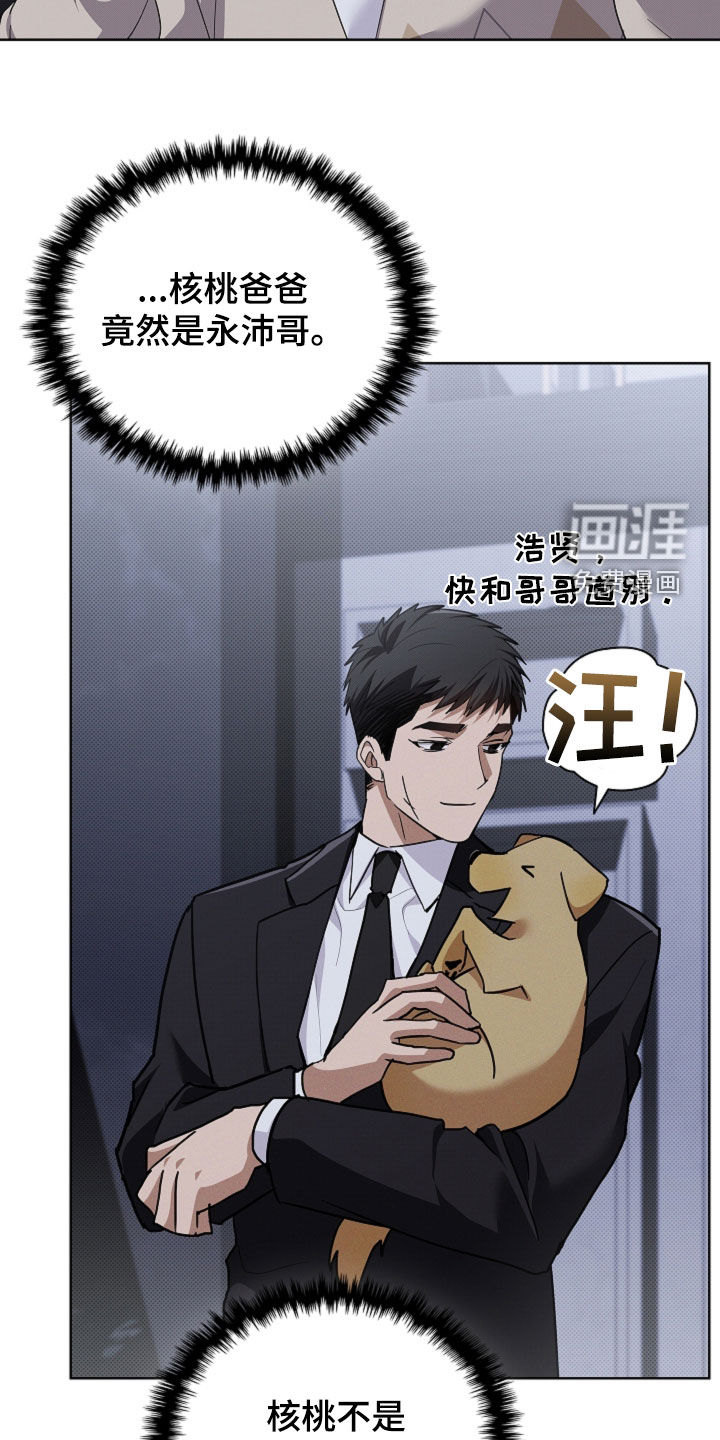第99话25