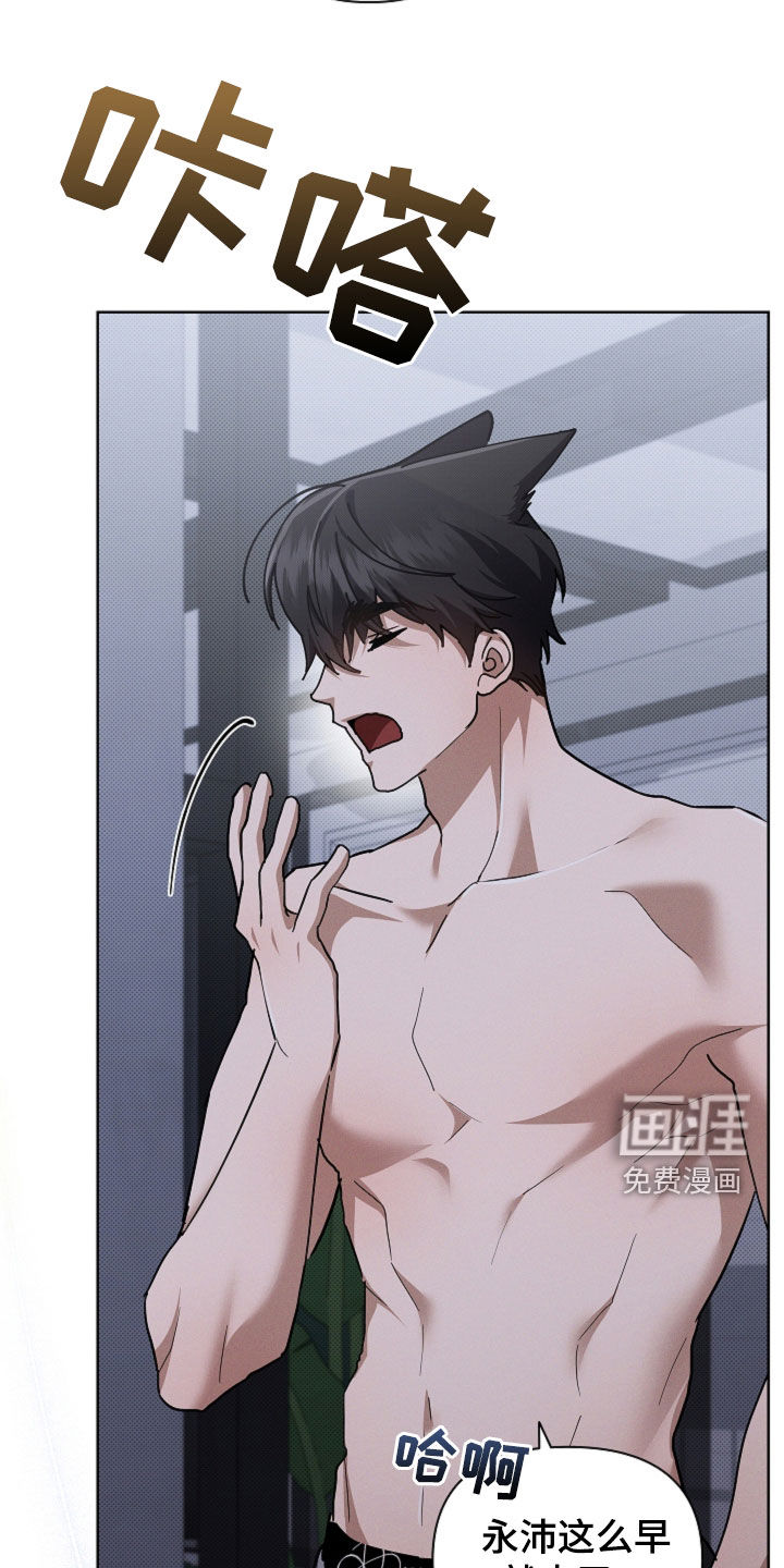 第99话10