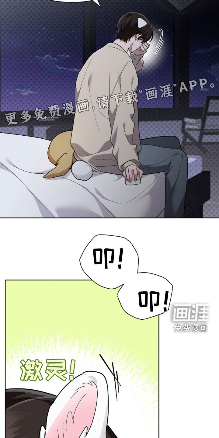 第99话4