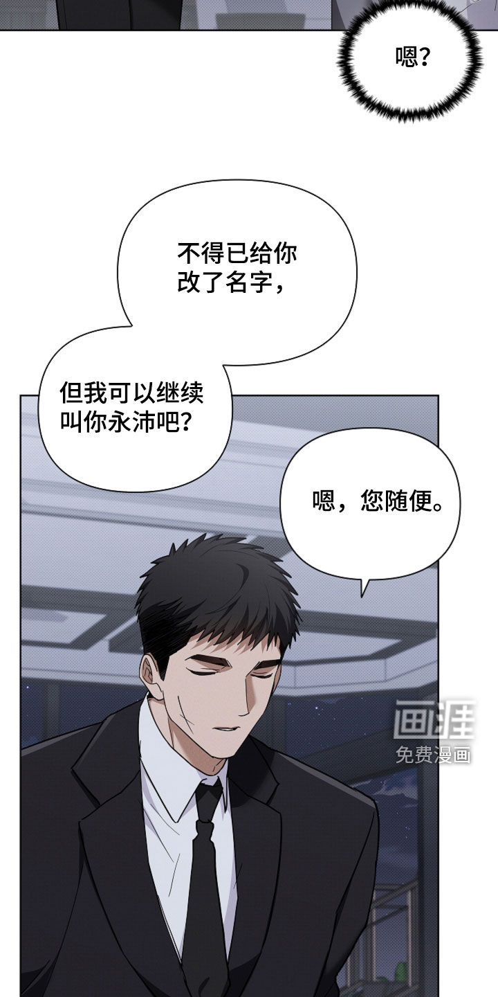 第99话13