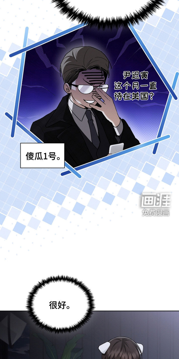 第98话29