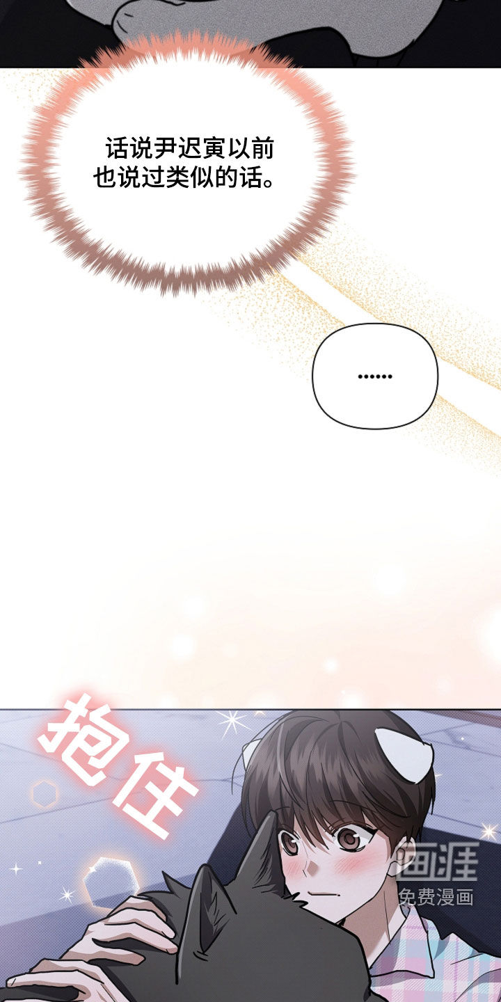 第98话11