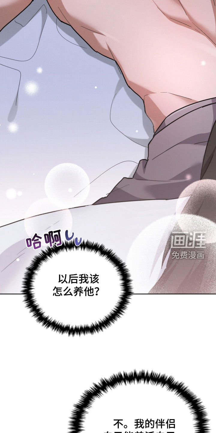第98话27
