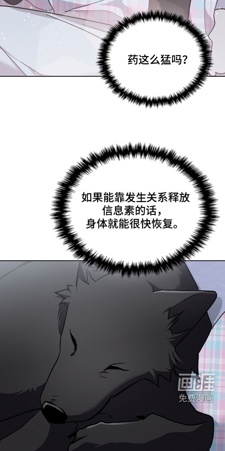 第98话5