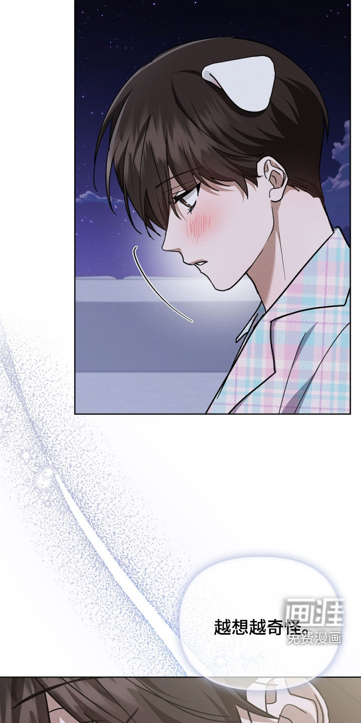 第98话8