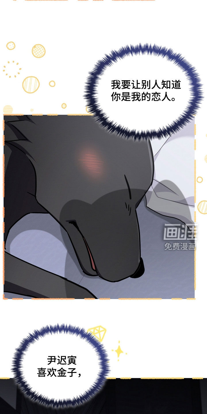 第98话22