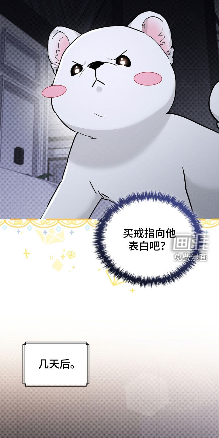 第98话23