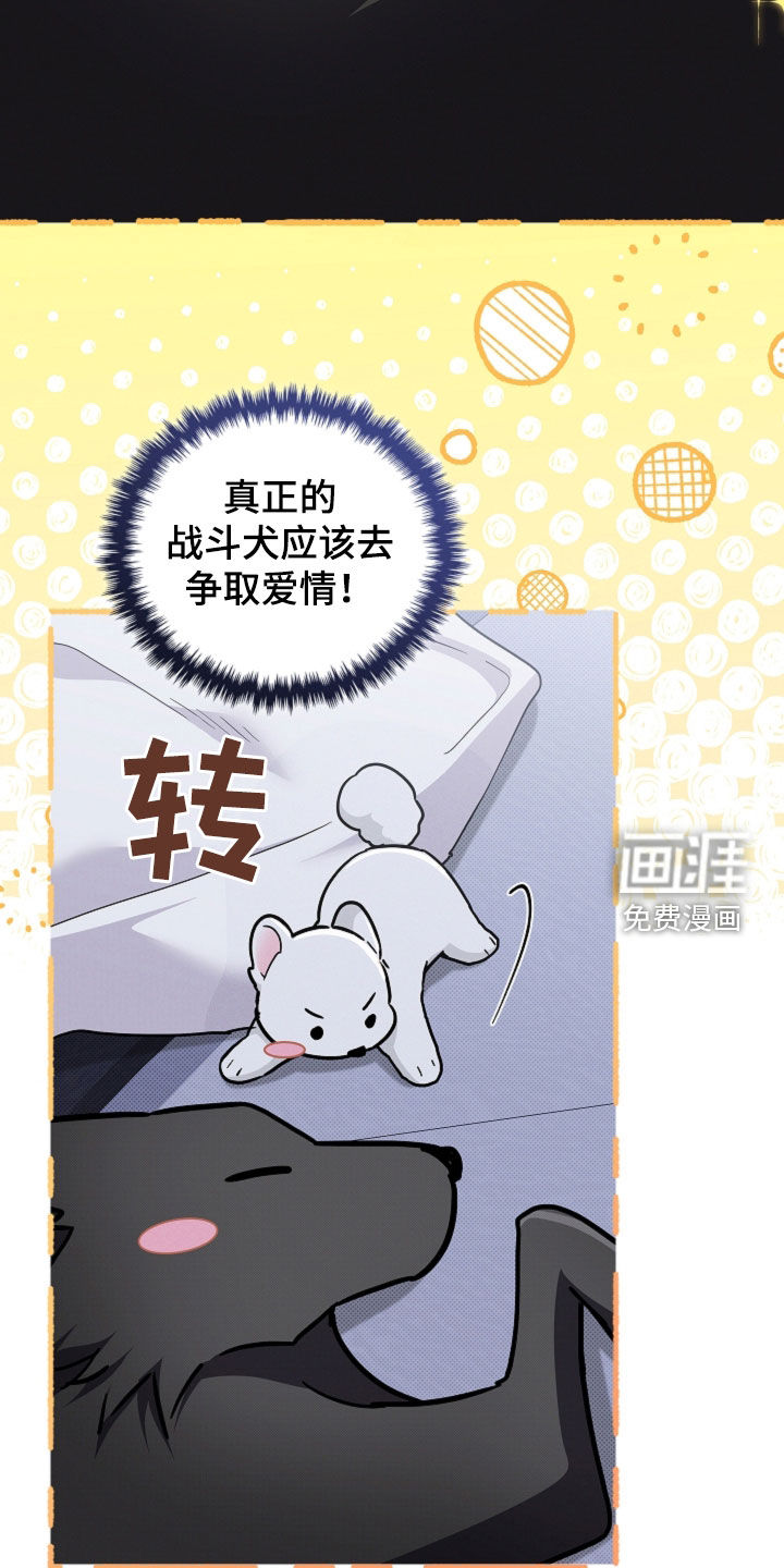 第98话21