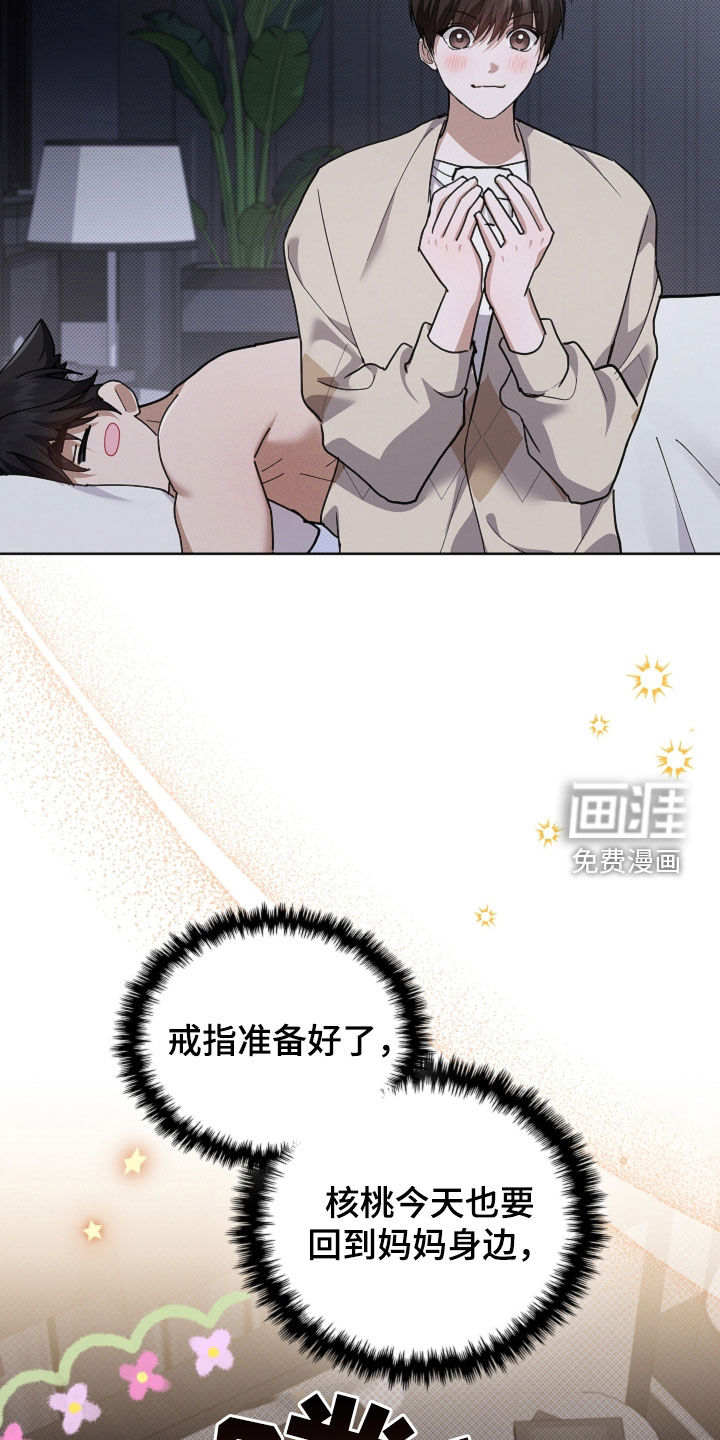 第98话30