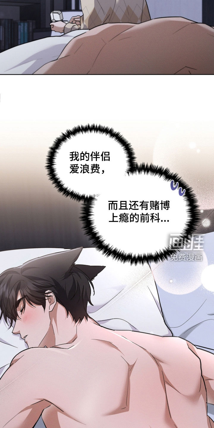 第98话26