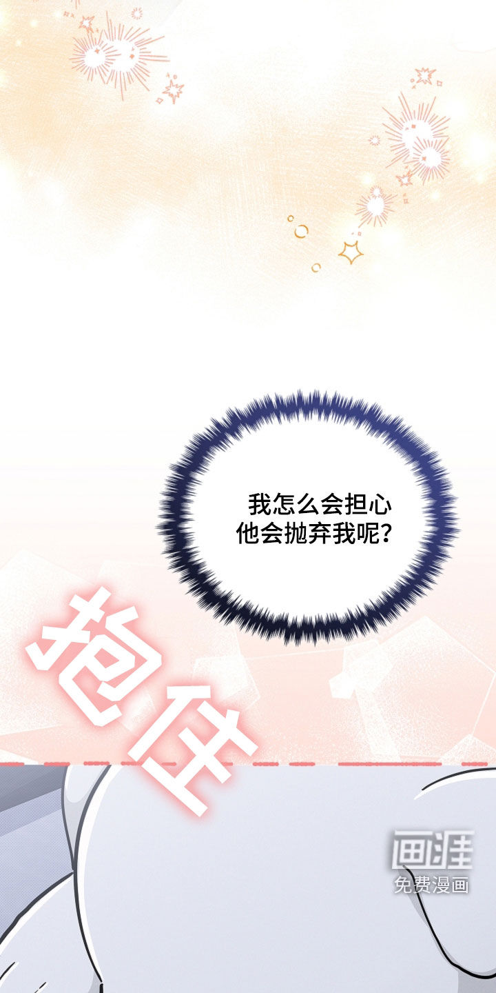 第98话17