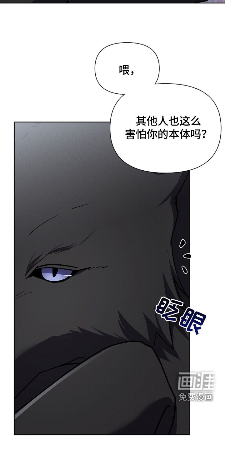 第98话6