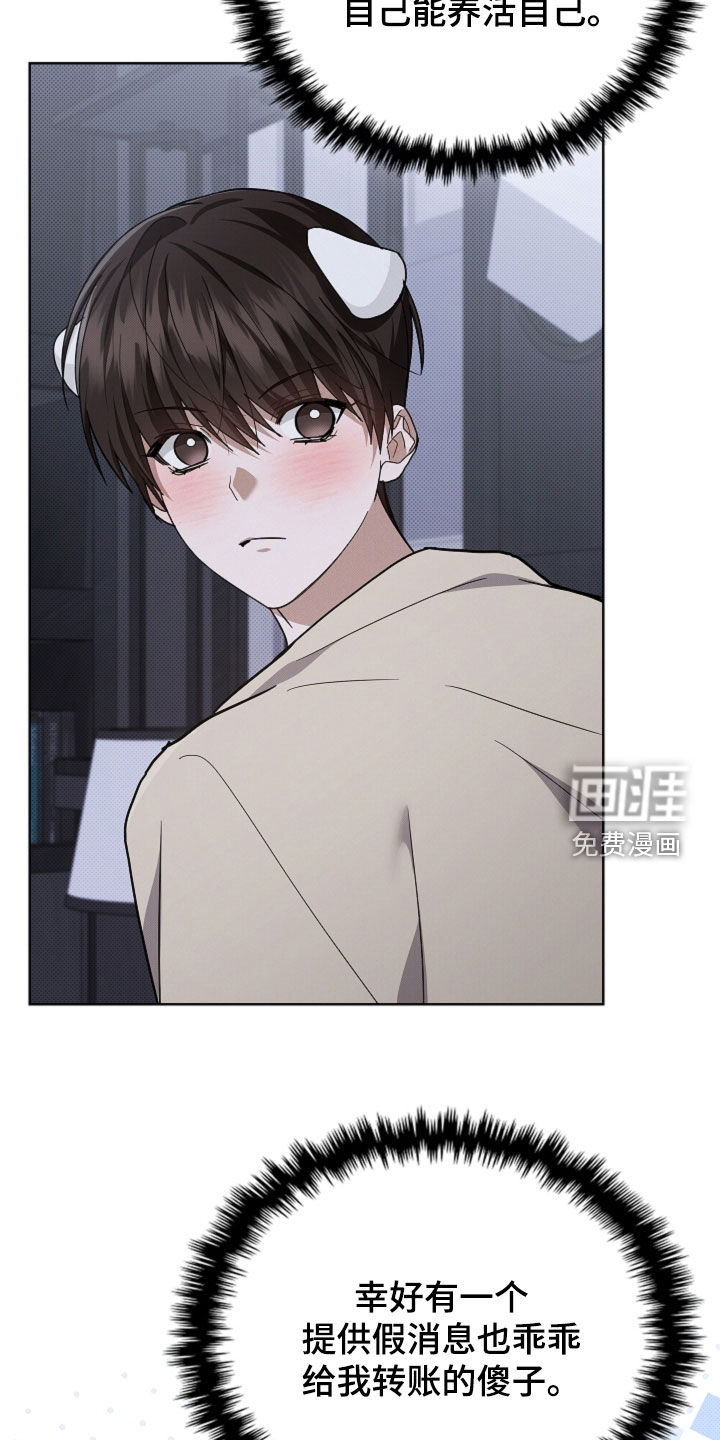 第98话28