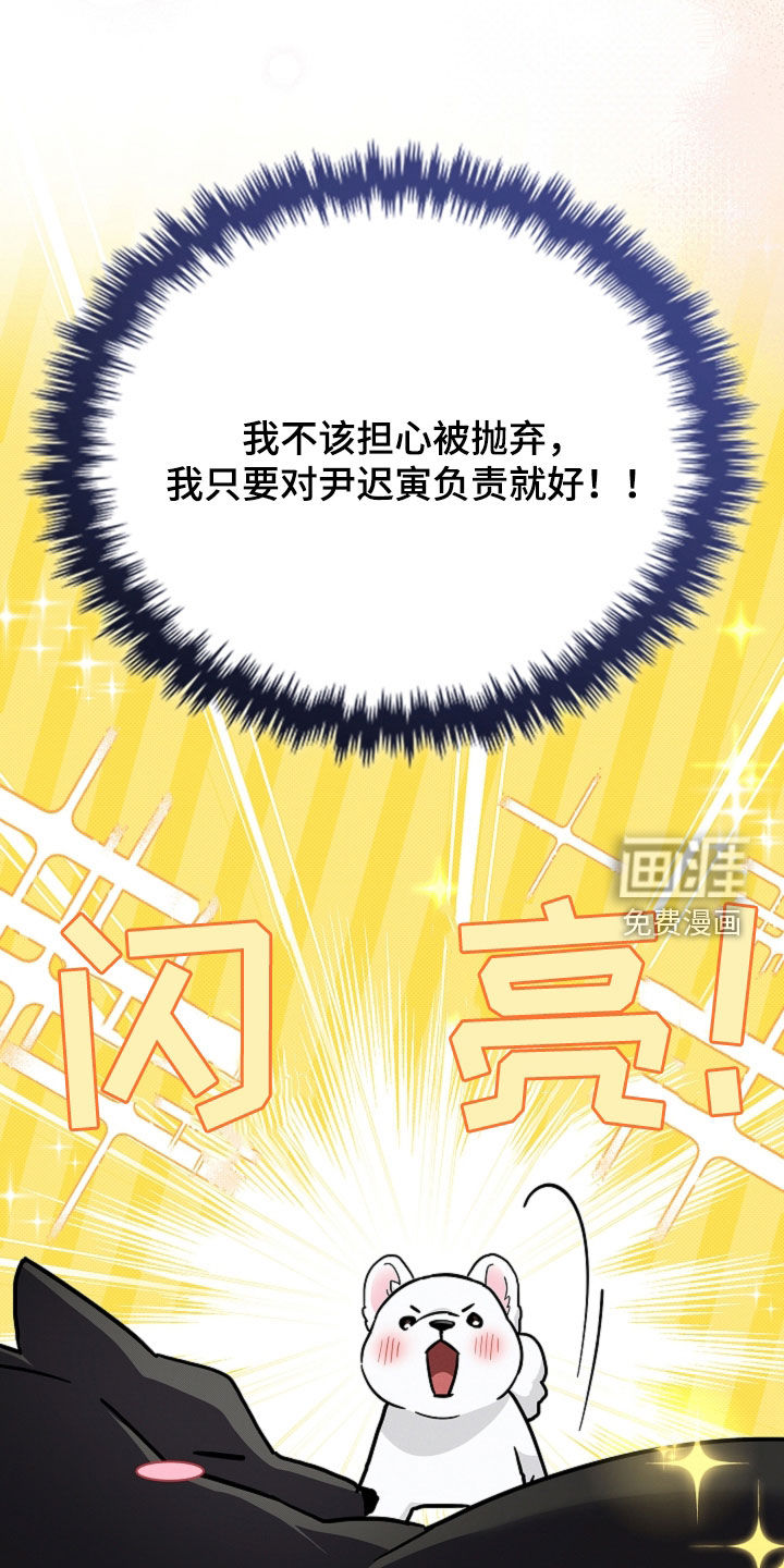 第98话20